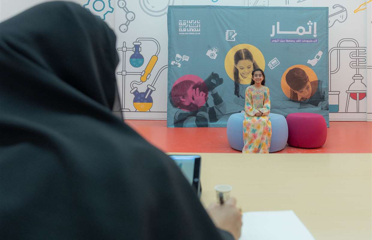 SHARJAH PRESS CLUB UNVEILS 6TH EDITION OF ITHMAAR MEDIA TRAINING PROGRAM FOR CHILDREN, YOUTH