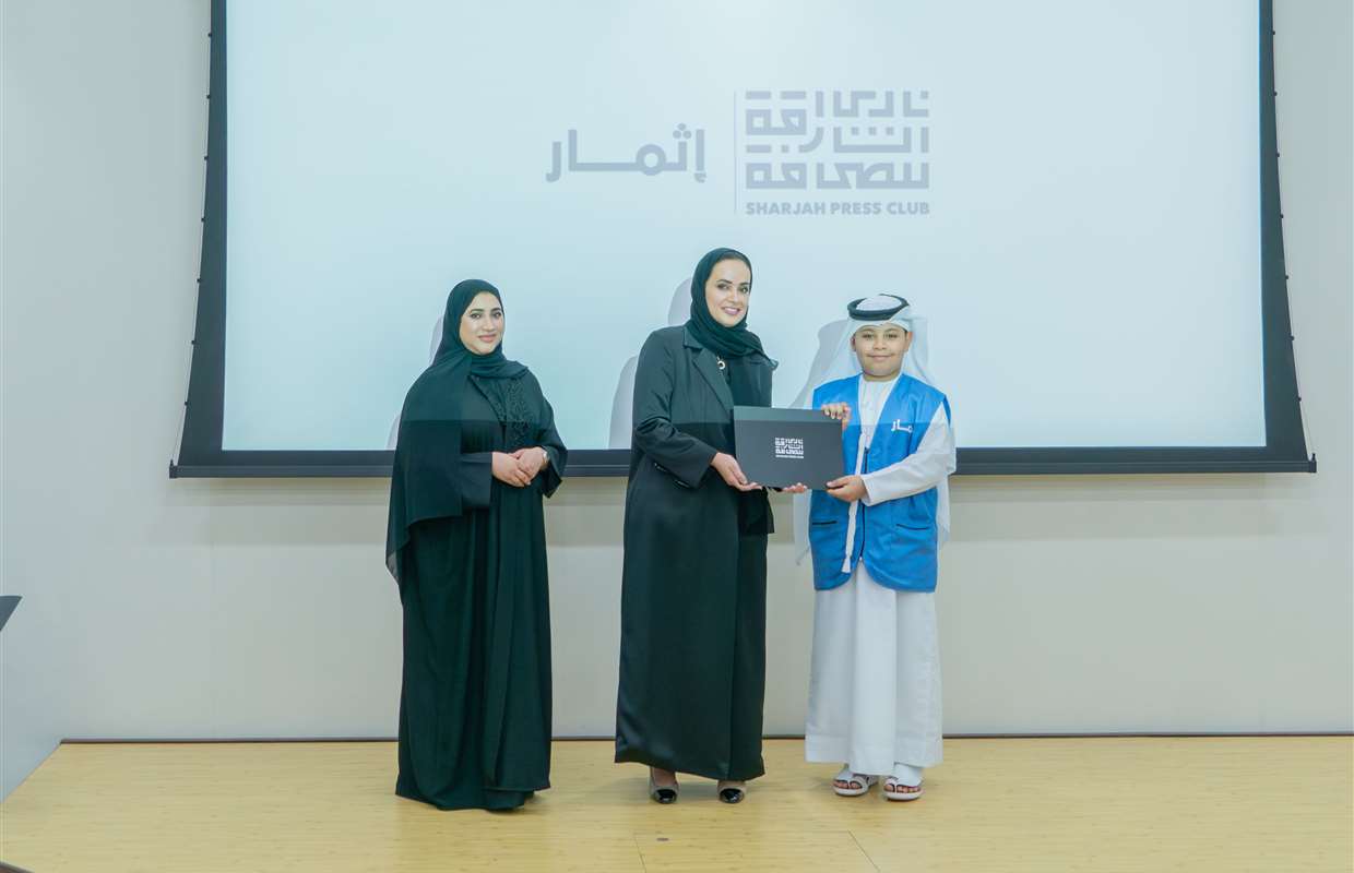SHARJAH PRESS CLUB’S 5TH ITHMAR PROGRAM GROOMS FUTURE MEDIA LEADERS OF NATION