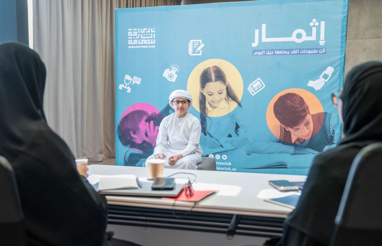 SHARJAH PRESS CLUB UNVEILS 4TH ITHMAR INITIATIVE TO DISCOVER FUTURE MEDIA PROFESSIONALS