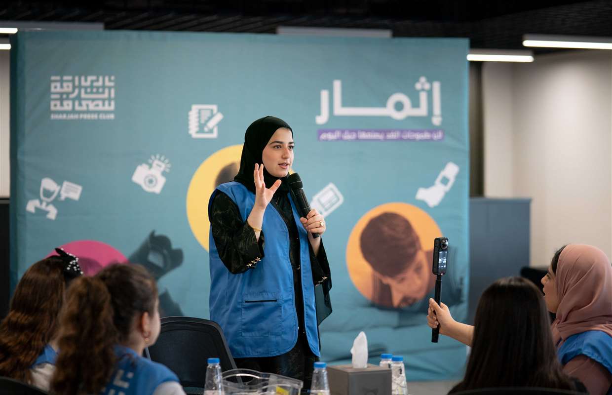 المكتب الإعلامي لحكومة الشارقة يطلق النسخة الثامنة من برنامج التدريب الإعلامي «إثمار»