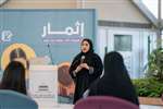 SHARJAH PRESS CLUB HOSTS FIRST FORUM OF ITHMAAR MEDIA TRAINING GRADUATES AT SHARJAH UNIVERSITY