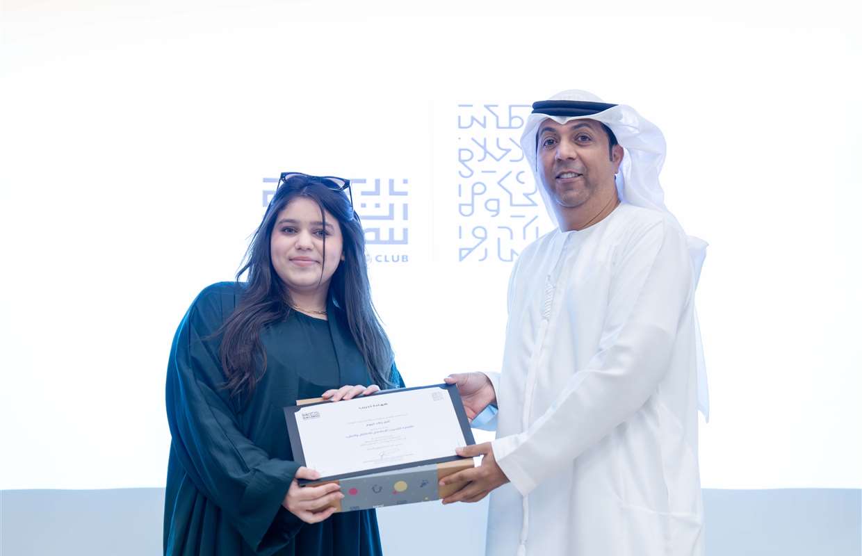 Sharjah Press Club Wraps up 6th Ithmaar Media Training for Children, Youth