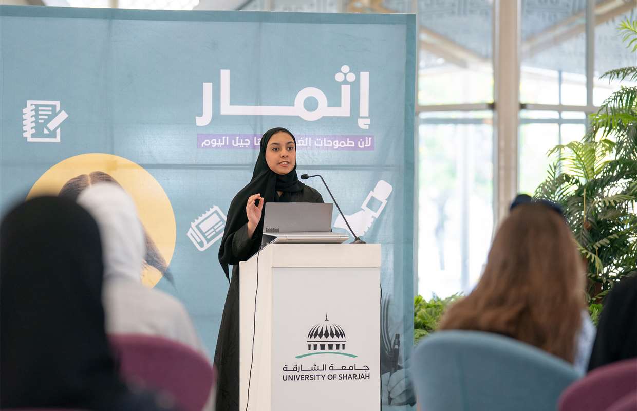 SHARJAH PRESS CLUB HOSTS FIRST FORUM OF ITHMAAR MEDIA TRAINING GRADUATES AT SHARJAH UNIVERSITY