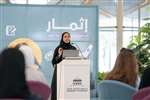 SHARJAH PRESS CLUB HOSTS FIRST FORUM OF ITHMAAR MEDIA TRAINING GRADUATES AT SHARJAH UNIVERSITY