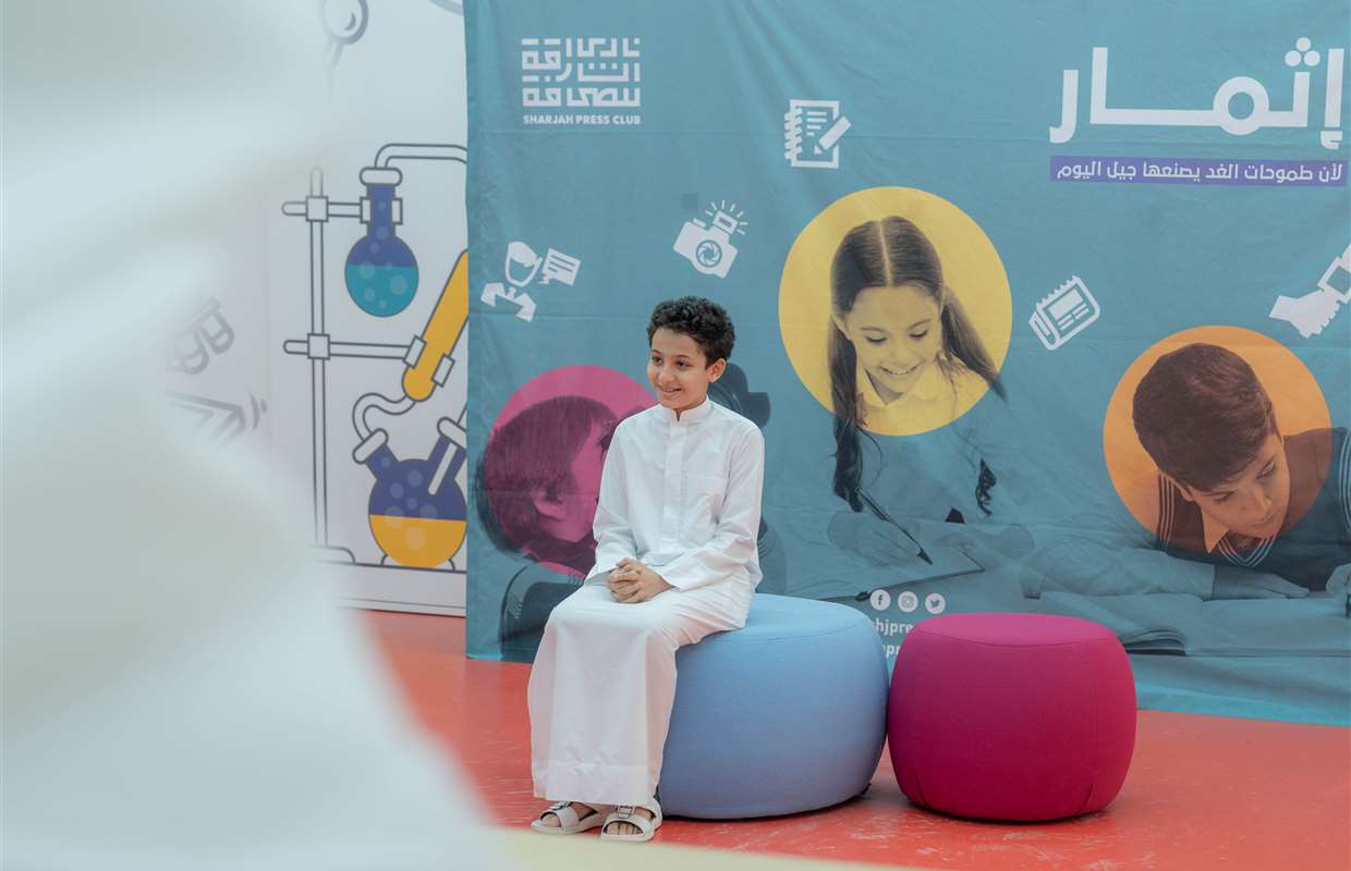 SHARJAH PRESS CLUB UNVEILS 6TH EDITION OF ITHMAAR MEDIA TRAINING PROGRAM FOR CHILDREN, YOUTH