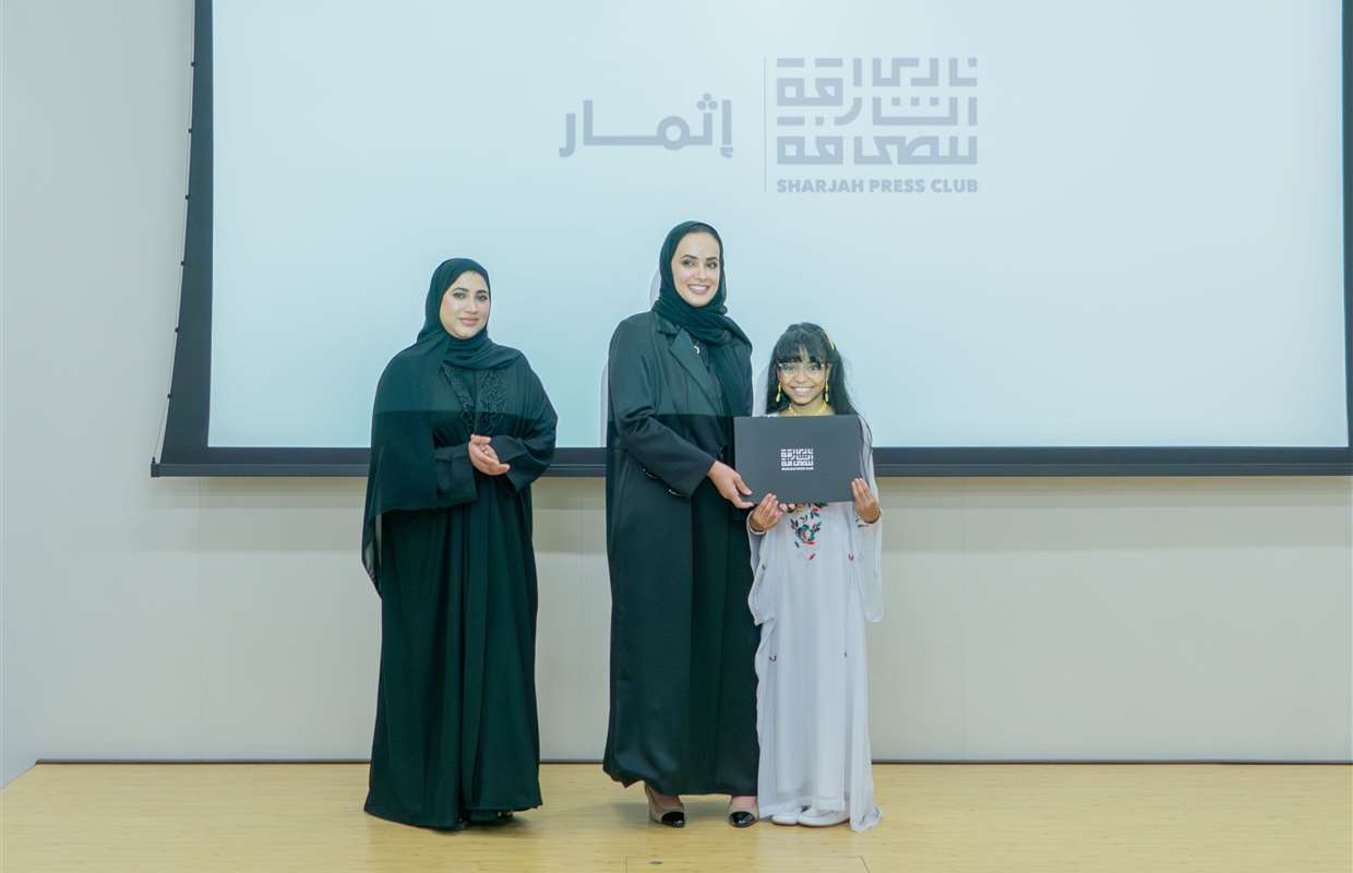 SHARJAH PRESS CLUB’S 5TH ITHMAR PROGRAM GROOMS FUTURE MEDIA LEADERS OF NATION
