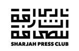 نادي الشارقة للصحافة يتلقى 51 طلب التحاق بالنسخة الثالثة من برنامج «إثمار»
