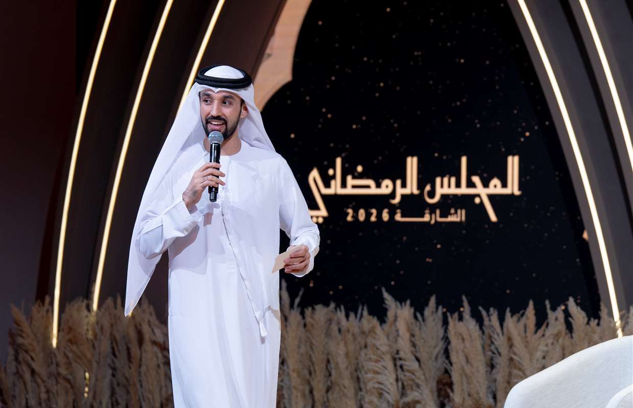 سلطان بن أحمد القاسمي يشهد انطلاق فعاليات المجلس الرمضاني في نسخته الـ 15