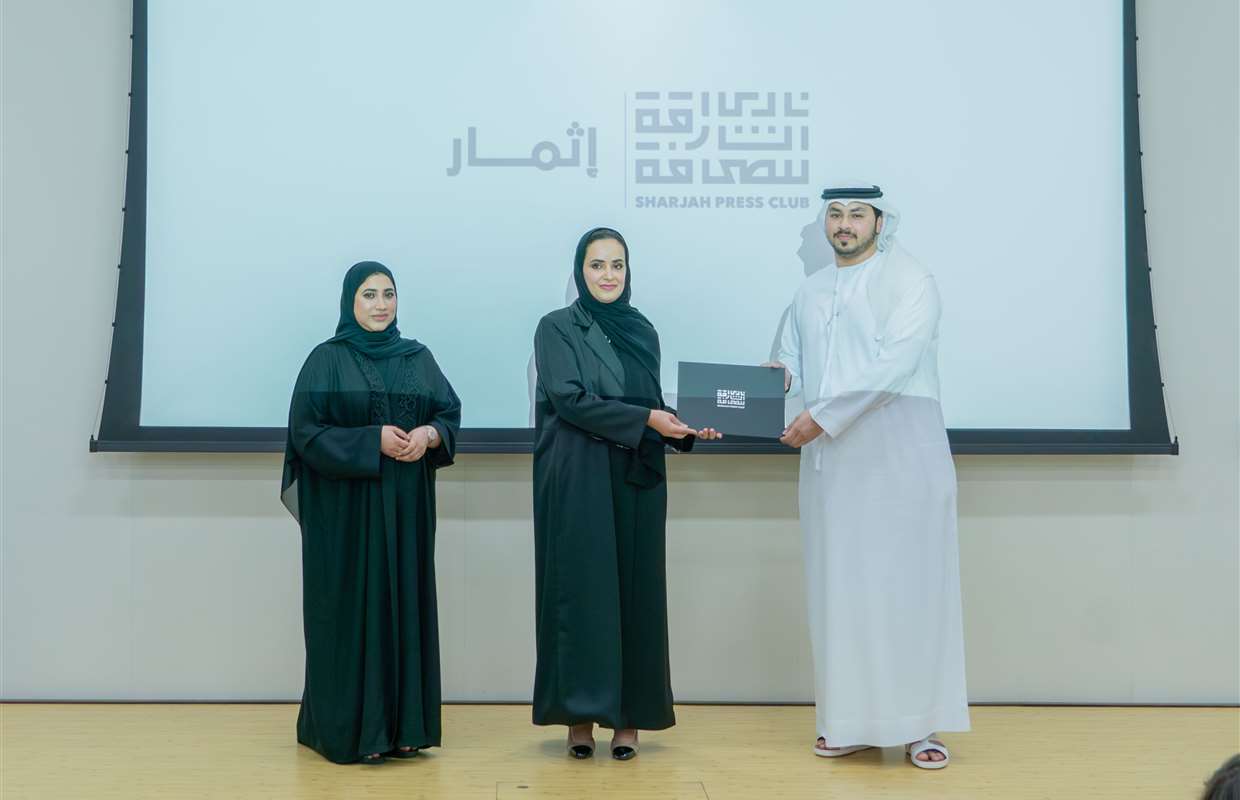 SHARJAH PRESS CLUB’S 5TH ITHMAR PROGRAM GROOMS FUTURE MEDIA LEADERS OF NATION