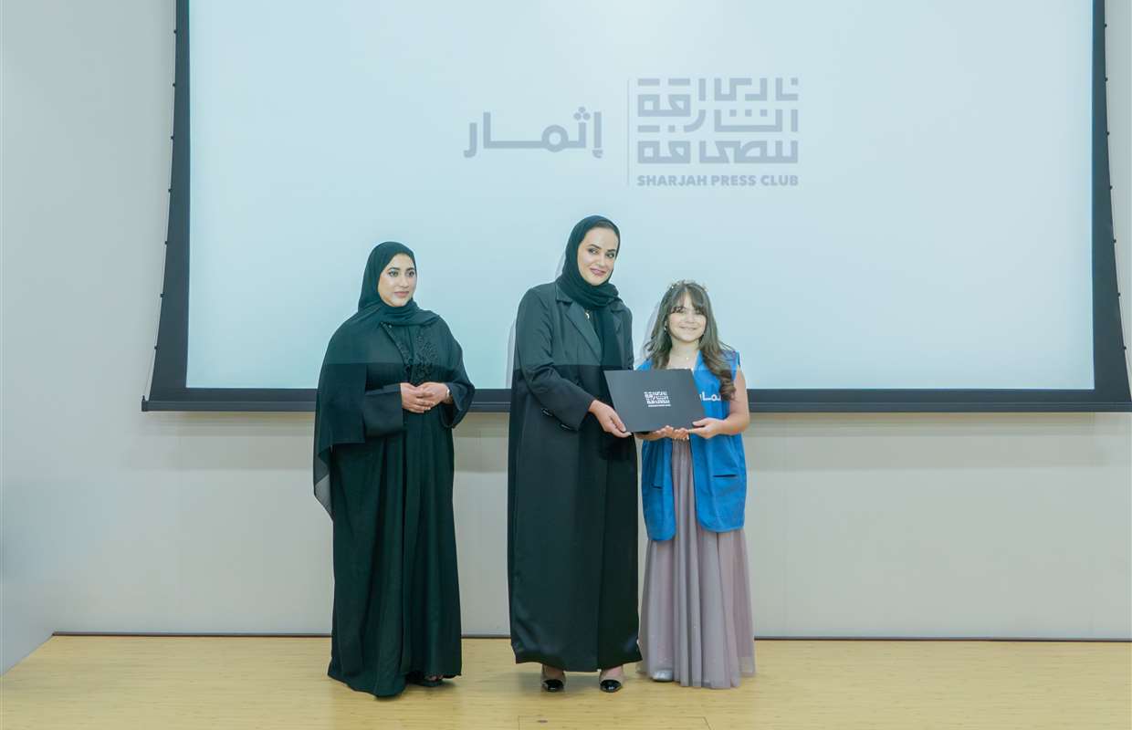 SHARJAH PRESS CLUB’S 5TH ITHMAR PROGRAM GROOMS FUTURE MEDIA LEADERS OF NATION