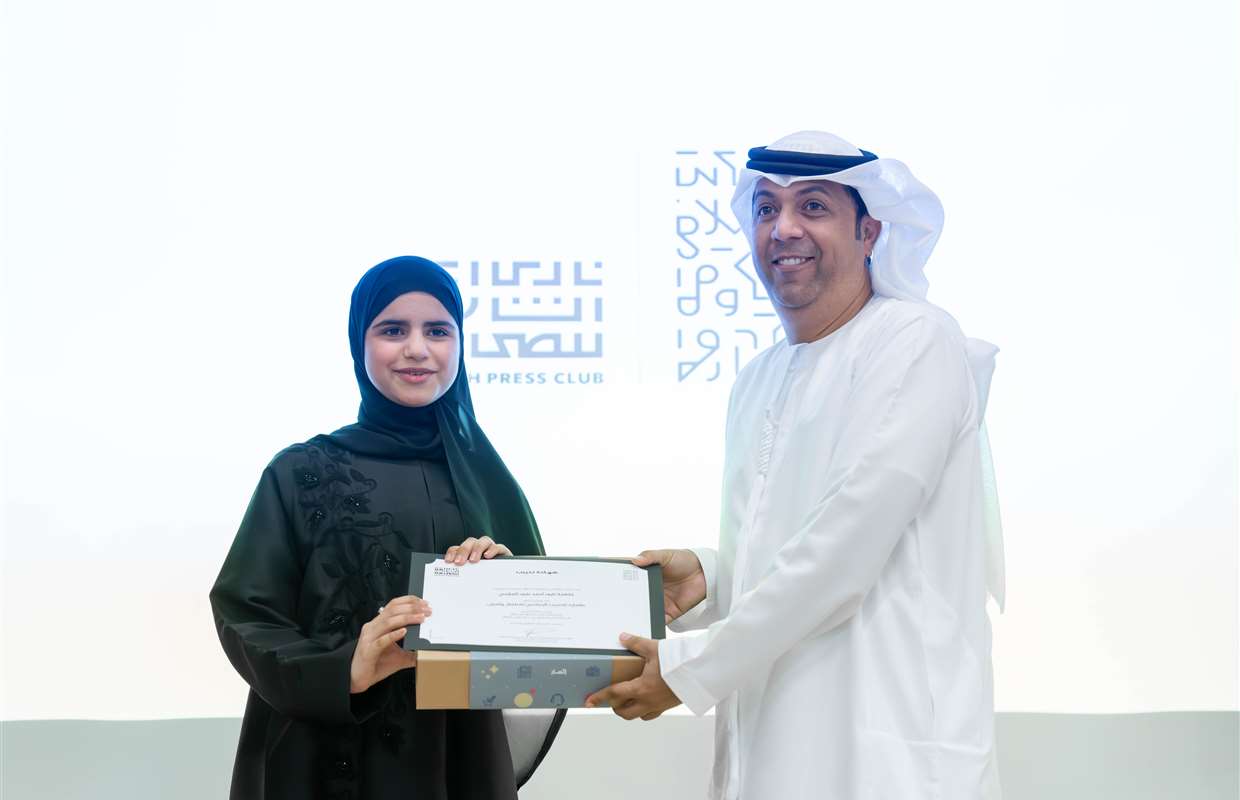 Sharjah Press Club Wraps up 6th Ithmaar Media Training for Children, Youth