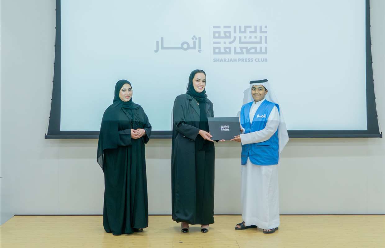 SHARJAH PRESS CLUB’S 5TH ITHMAR PROGRAM GROOMS FUTURE MEDIA LEADERS OF NATION